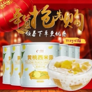天猫商城：信钻 酸奶黄桃西米露罐头312g*6罐
