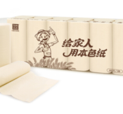 泉林本色 无筒实芯环保系列不漂白3层70g扁卷纸*12卷 *10件 69元（合6.9元/件）