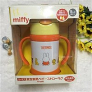 THERMOS 膳魔师 儿童保温杯FHI-250B  250ml