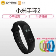 MI 小米手环2 二代 防水 智能运动手表