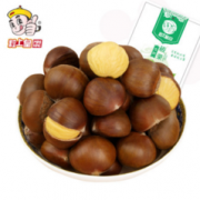 降价新券 粒上皇  新鲜板栗500g  折14.425元/件 双重优惠