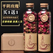 平阴玫瑰花 无硫玫瑰花茶 55g*2瓶