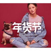 年货节狂欢# 天猫TOPSHOP旗舰店