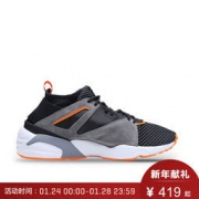 PUMA 彪马 B.O.G Sock 运动鞋