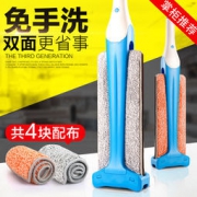 鑫宝鹭 免手洗拖把 基础款