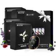 膜法世家 水光黑面膜贴 尊享礼盒 20片