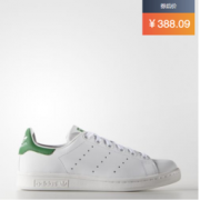 adidas 阿迪达斯 三叶草 Stan Smith M20605 绿尾 大童款休闲运动鞋