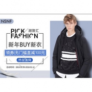 优惠券# 当当 NSNF旗舰店