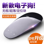 威仕特 V3 测速雷达电子狗 最大预警距离500m GPS自动升级
