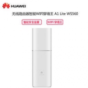HUAWEI 华为 A1 Lite WS560 无线路由器