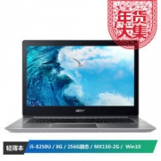 Acer 宏碁 蜂鸟 Swift 3 SF314 14英寸笔记本电脑（i5-8250U、8GB、256GB）