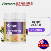 Vitamore 维他多 蔓越莓胶囊 60粒*2瓶 澳洲进口