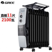 格力 NDY07-X6021 11片电热油汀 取暖器 2100W