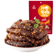 Kerchin 科尔沁 川香牛肉 105g   7.82元（26.9元，2件5折+用券）