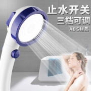 茜尼斯增压超细水流花洒 自带止水阀 适合电热水器