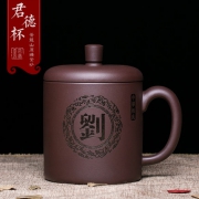 正喜百家姓 宜兴紫砂杯 500ml 纯手工制作 免费刻字