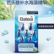 bonpont：Balea 芭乐雅 玻尿酸橄榄油海藻保湿精华胶囊 7粒*5盒