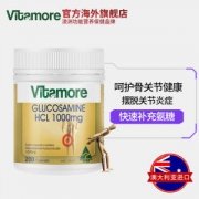 澳洲进口 vitamore 氨基葡萄糖维骨力 200粒
