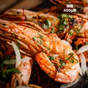 越南草虾 黑虎虾 400g (16-20只）2件+精选白萝卜600g 47.8元（下单立减）
