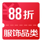 京东优惠券 10/14/20/22点 可领服饰品类88折券