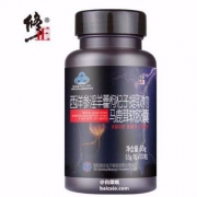 天猫商城：修正 西洋参淫羊藿枸杞子提取物马鹿茸软胶囊 0.5g/粒*100粒