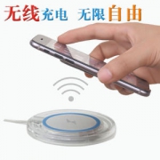 信乐通 无线快充充电器