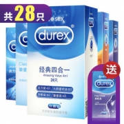 杜蕾斯 经典四合一 避孕套 28只