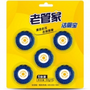 老管家 洁厕宝蓝泡泡洁厕灵5块装 50g*5*2件