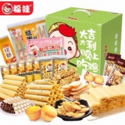 天猫商城：福娃 吃货零食大礼包组合 575g