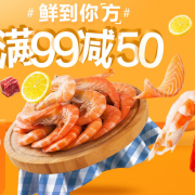鲜到你方！全球生鲜大赏