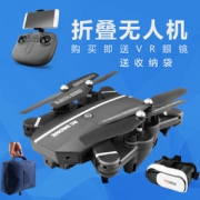 起航 无人智能航拍机航模 H12