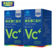 黄金搭档 维生素C含片 100片*2盒 年轻态健康品