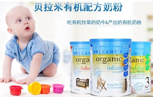 贝拉米和a2奶粉哪个好