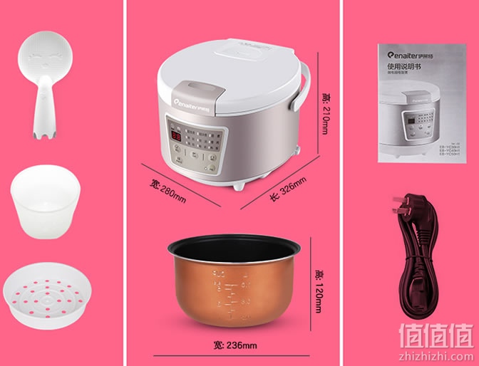 伊莱特YC40H1电饭煲