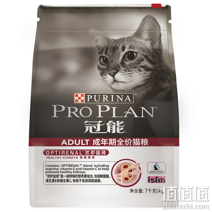 猫粮哪个牌子好-10大猫粮品牌排行榜(图10)