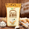河套 全麦粉4kg 中华老字号 小麦粉含麦麸皮 烘焙原料 家用面粉全麦粉4kg