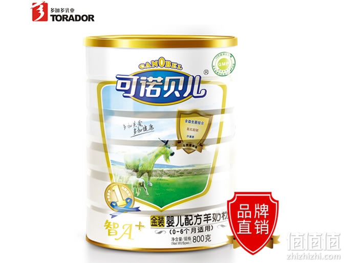 十大羊奶粉排行榜_羊奶粉品牌排行榜