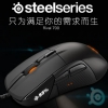 赛睿游戏鼠标 Rival 700