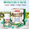 美国家得路儿童牛初乳 65g