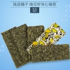 良品铺子南瓜籽夹心海苔 60g