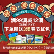 澳洲RoyYoung药房 回家 · 爱在一起