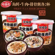 顺丰发货，海福盛 冲泡即食速食粥38g*6杯