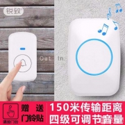锐致 无线门铃 老人呼叫器 一拖一款
