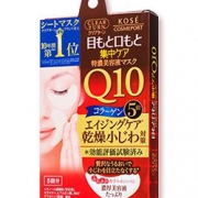 KOSE 高丝 Q10去细纹抗皱 集保湿滋润眼膜贴 5次量