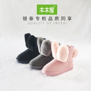 聚划算：木木屋 儿童加厚保暖防滑雪地靴