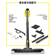 德国 凯驰 Karcher SC1 蒸汽清洁机 豪华版 请看正文动图