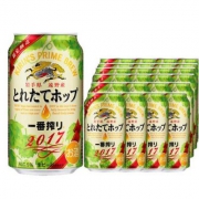 京东商城：日本进口，Kirin 麒麟 一番榨 当季酒花啤酒 350ML*24*2件