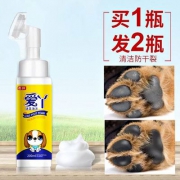 遛弯神器，嘉伴 爱丫宠物免洗洁足泡沫 200ml*2瓶