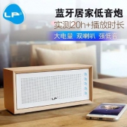 天猫商城：LP 亮派 N2无线蓝牙低音炮音箱 3色