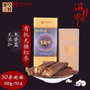 天猫商城：中华老字号，皇封参 长白山有机无糖红参 10支礼盒装